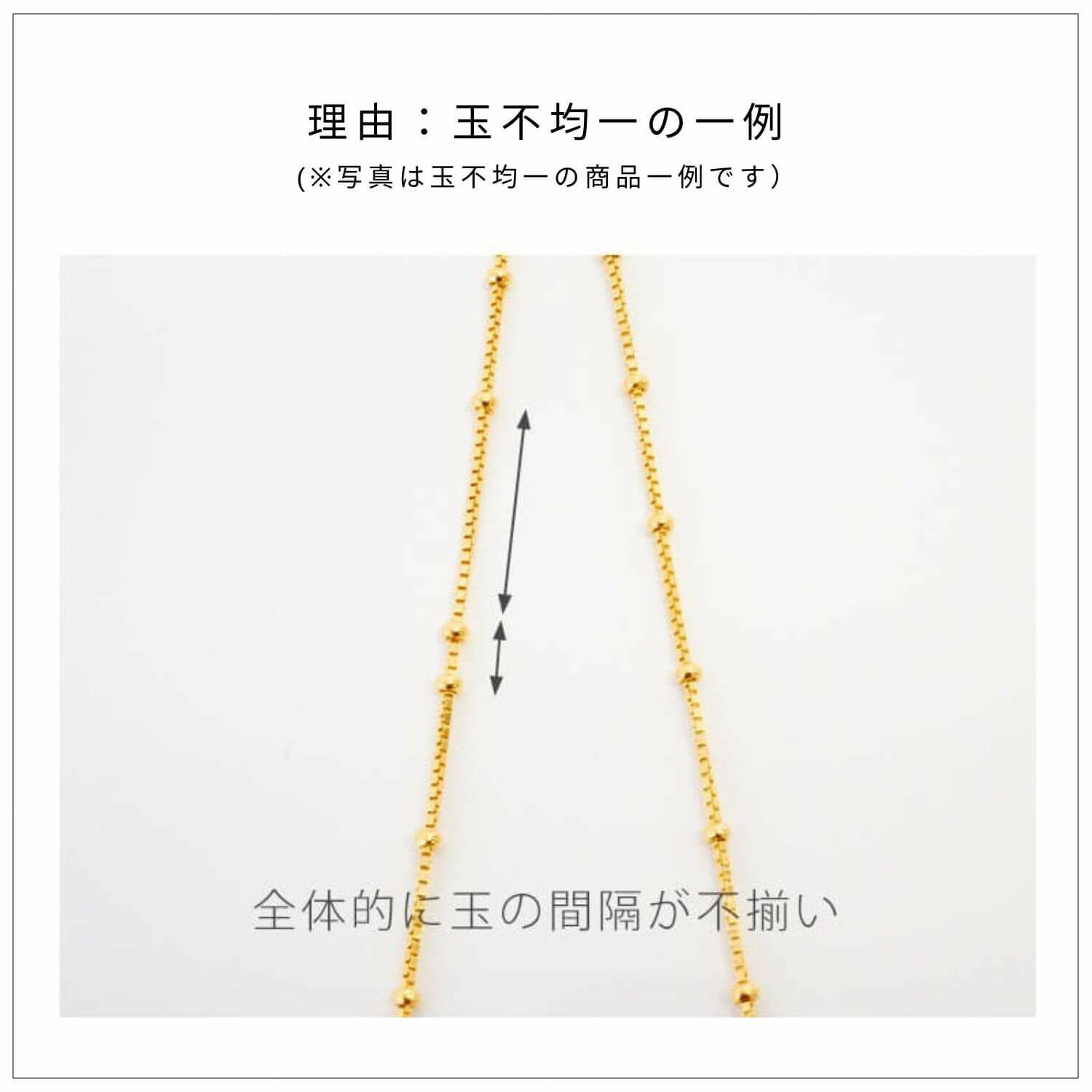 チョーカー ネックレス レディース カジュアル シンプル 金属アレルギー 【arete-choker アレーテ・チョーカー】 ネックレス チェーンだけ 30代 40代 50代 メンズ シルバー ゴールド ネックレス チェーンのみ 普段使い 18金仕上げ 大人 シルバー925 シルバーチェーン