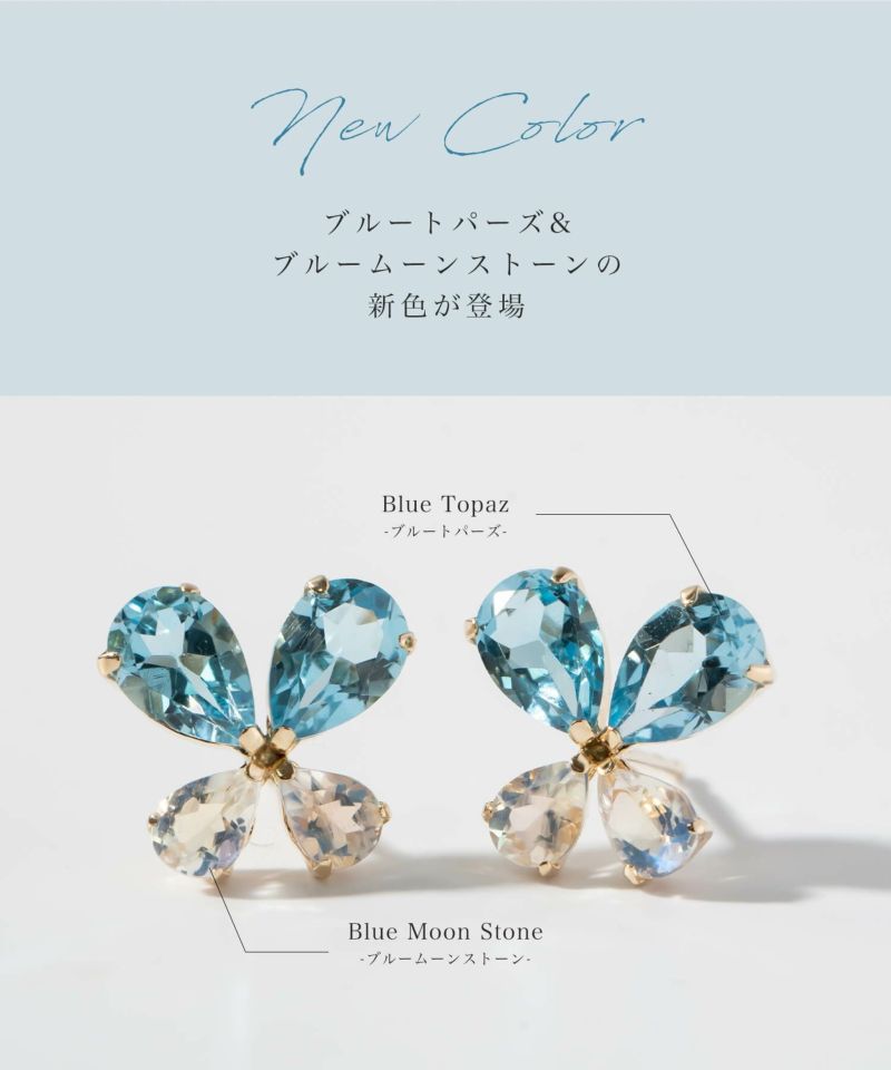 蝶 ピアス 10K 金属アレルギー 対応 【terra-papillon テラ・パピロン】 蝶々 バタフライ かわいい ピアス 10金 k10 色ーゴールド オパール 小さめ ピアス 小ぶり 大人 おしゃれ ピアス シンプル 小さい 誕生石 エレガント 石 パワーストーン お守り 繊細