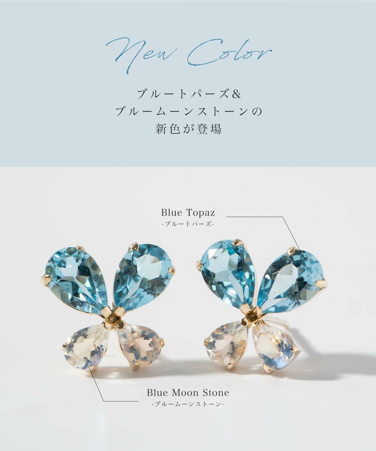 蝶 ピアス 10K 金属アレルギー 対応 【terra-papillon テラ・パピロン】 蝶々 バタフライ かわいい ピアス 10金 k10 色ーゴールド オパール 小さめ ピアス 小ぶり 大人 おしゃれ ピアス シンプル 小さい 誕生石 エレガント 石 パワーストーン お守り 繊細