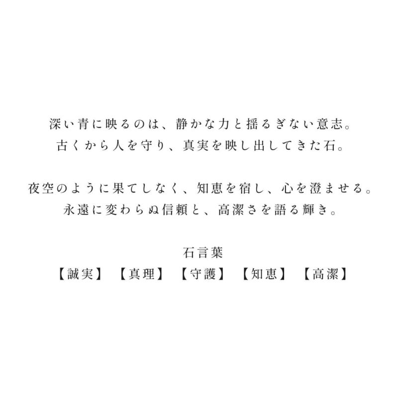 天然石 リング 指輪 プラチナ サファイヤ 星  【elneo-r エルネオ】 レディース  誕生石 パワーストーン お守り おしゃれ 華奢 リング 重ね 付け 重ねづけ 繊細 スター リング 受注生産