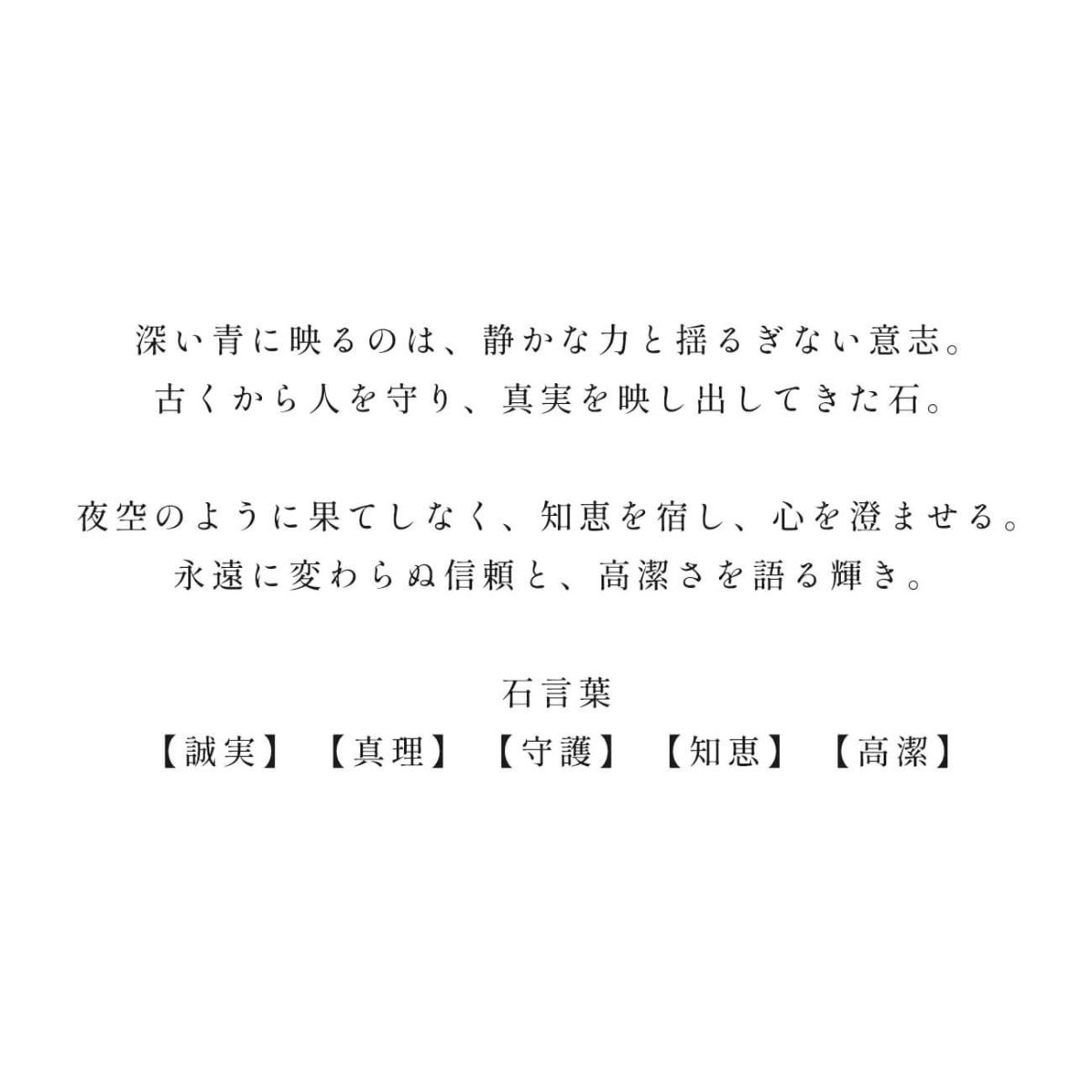天然石 リング 指輪 プラチナ サファイヤ 星  【elneo-r エルネオ】 レディース  誕生石 パワーストーン お守り おしゃれ 華奢 リング 重ね 付け 重ねづけ 繊細 スター リング 受注生産