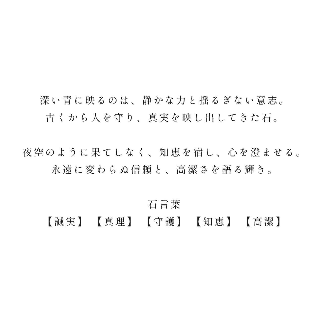 天然石 リング 指輪 プラチナ サファイヤ 星  【elneo-r エルネオ】 レディース  誕生石 パワーストーン お守り おしゃれ 華奢 リング 重ね 付け 重ねづけ 繊細 スター リング 受注生産