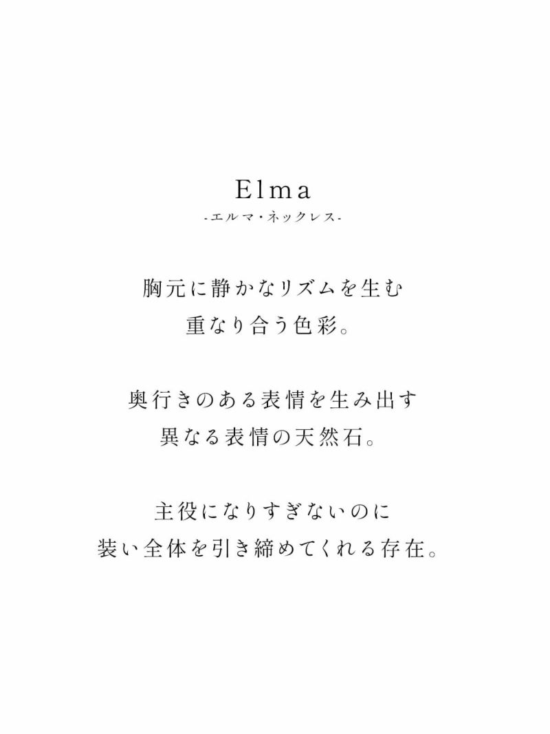 ネックレス 天然石 k10 イエローゴールド チェーン レディース 【elma エルマ】 ネックレス サファイヤ アメジスト トパーズ ペンダント 10K 10金 金属アレルギー 対応 ゴールド おしゃれ シンプル 誕生石 ネックレス パワーストーン お守り 受注生産