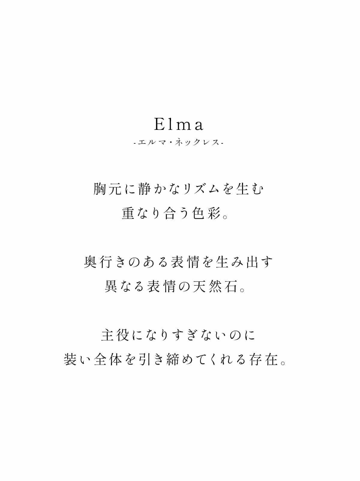 ネックレス 天然石 k10 イエローゴールド チェーン レディース 【elma エルマ】 ネックレス サファイヤ アメジスト トパーズ ペンダント 10K 10金 金属アレルギー 対応 ゴールド おしゃれ シンプル 誕生石 ネックレス パワーストーン お守り 受注生産