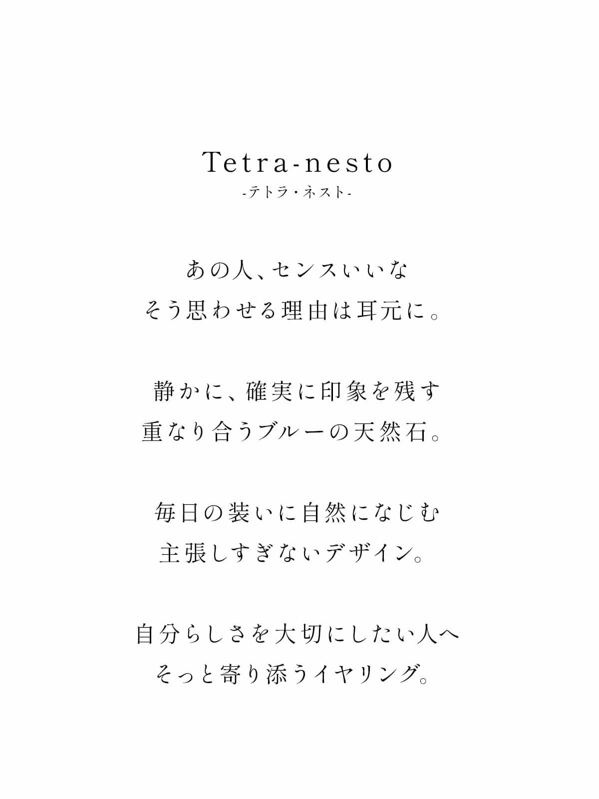 イヤリング 天然石 レディース K10 金属アレルギー対応 【tetra-nesto テトラ・ネスト】 ブルートパーズ トパーズ アクセサリー 小ぶり 10K 10金 ゴールド イヤーカフ 可愛い シンプル キラキラ ジュエリー ノンホール ピアス 受注生産