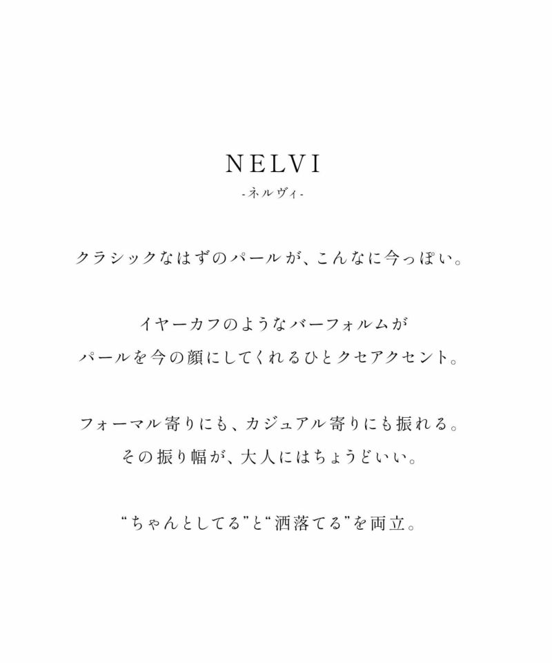 パール　ピアス 大ぶり　卒業式　入学式　セレモニー レディース