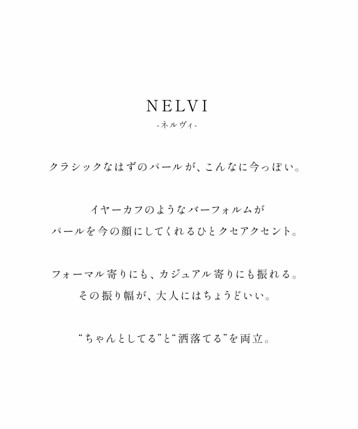パール　ピアス 大ぶり　卒業式　入学式　セレモニー レディース